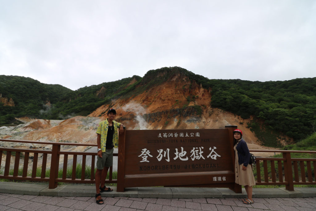 車中泊スポット 桜ざか駐車公園での車中泊は登別温泉観光にオススメ 北海道登別市 人生はチャレンジの連続