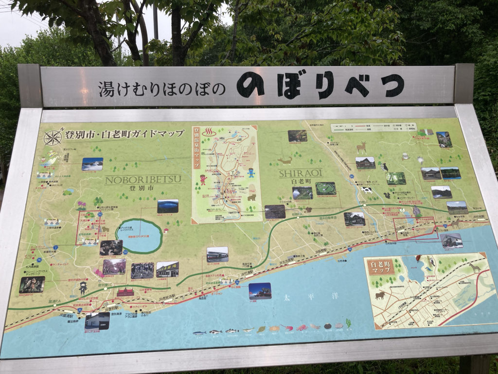 車中泊スポット 桜ざか駐車公園での車中泊は登別温泉観光にオススメ 北海道登別市 人生はチャレンジの連続