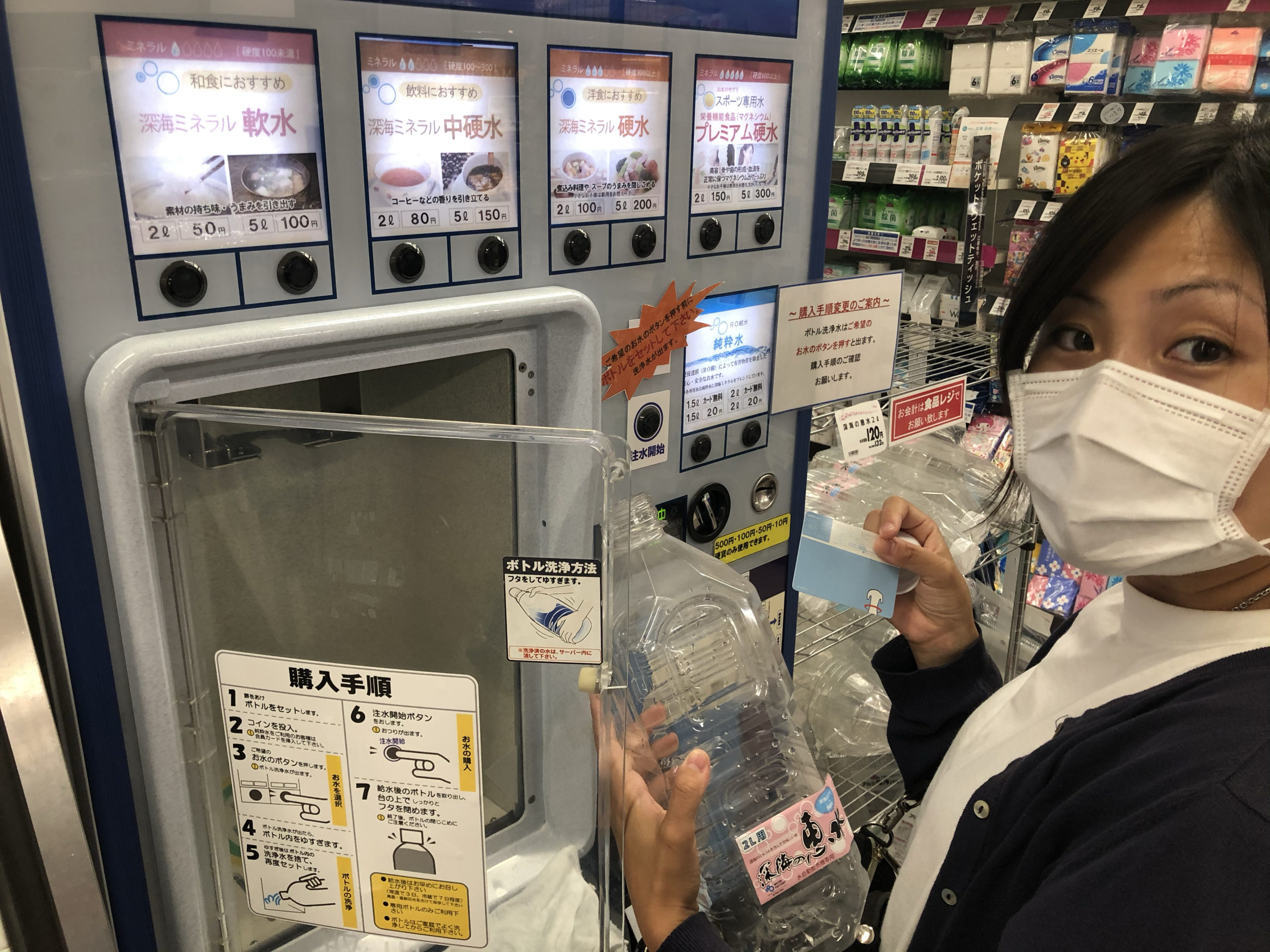車中泊旅 バンライフで日本一周している夫婦の水確保の方法 車中泊旅 バンライフで日本一周している夫婦の水確保の方法