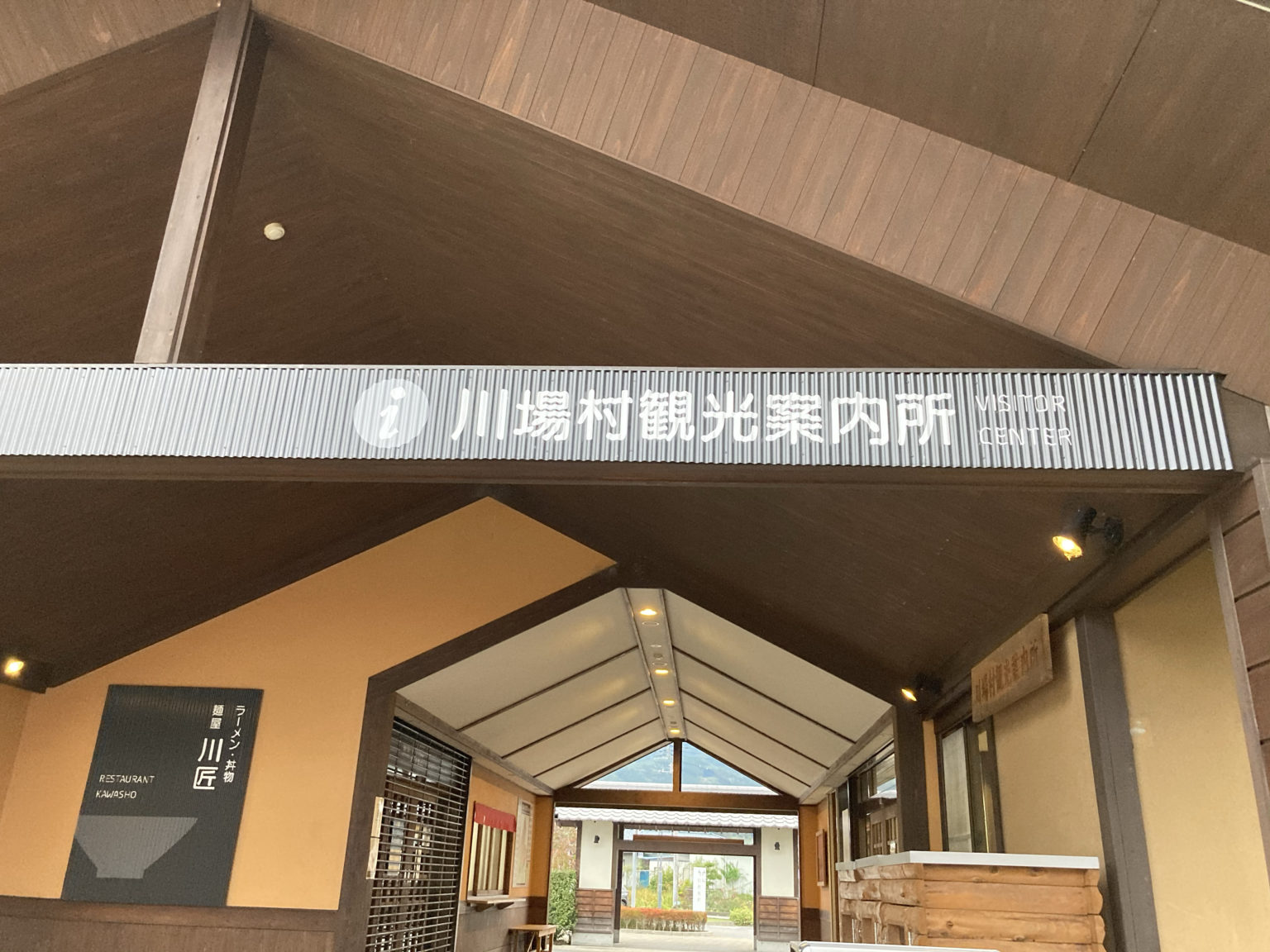 【車中泊スポット】日本一と称される道の駅川場田園プラザで車中泊してみた! 理学療法士夫婦バンライフへの挑戦 【車中泊スポット】日本一と称される道の駅川場田園プラザで車中泊してみた! 理学療法士夫婦バンライフへの挑戦