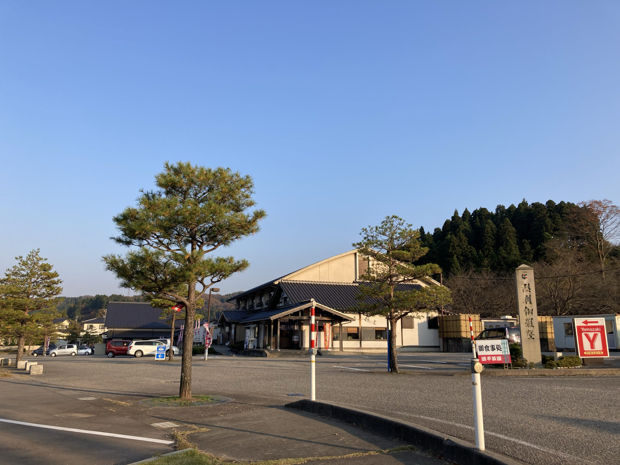 【車中泊スポット】道の駅倶利伽羅源平の郷で車中泊可能!【石川県河北郡津藩町】 【車中泊スポット】道の駅倶利伽羅源平の郷で車中泊可能!【石川県河北郡津藩町】