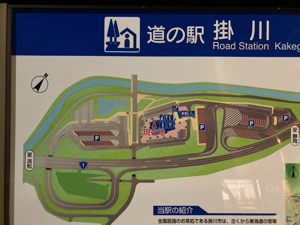 初心者必見 おすすめの車中泊場所5選 マナーについても解説 無職夫婦バンライフへの挑戦